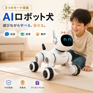 �y�ŐV AI�y�b�g�z����ׂ�AI���{�b�g�� 66������Ή� �d�q�y�b�g ������AI�y�b�g ����ߋ� �m��ߋ� �p��w�K �����O�b�Y �v���[���g ���̎q �j�̎q �a���� �v���[���g ChatGPT�Ή� �X�}�z�A�� 