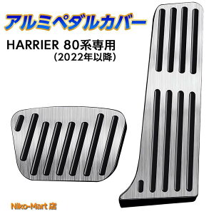nA[ g^ ǌ V^nA[ 80n HARRIER p݌v i p[c y_ Hsv u[L ANZ Jo[ hLY h ~ 2_ A~