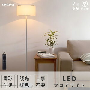 yr[TE2Nۏ؁ztAv VF[h k LEDƖ z X^hCg  ԐڏƖ 4 6 tACg led CeACg Cg u^ Ɩ Ɩ dC Q