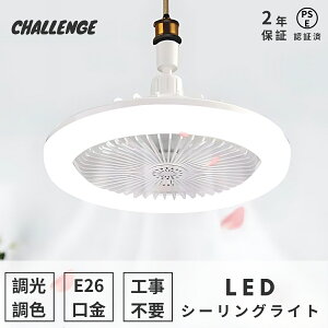 yr[TE2Nۏ؁zV[Ot@Cg LED É E26Ή T[L[^[  t@tƖ y_gt@ V[OCg A}Ή 啗 F 3