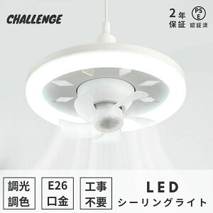 yr[TE2Nۏ؁zV[Ot@Cg E26 DC[^[ LED Cg T[L[^[ V[Ot@ F MAX1000lm @ LEDƖ ^ t@t Eߏ ʏ gC Lb