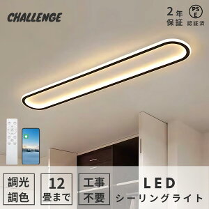 yr[TE2Nۏ؁zV[OCg led ȃGl 6 ^ F k  8 ԐڏƖ rOƖ  a Rt dC VƖ Ɩ V LED铔 | 