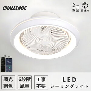 yr[TE2Nۏ؁zV[Ot@Cg LED k V[Ot@  360°U V[OCg IV 6 8 10 12 F ^ APPΉ t@tƖ ʒ