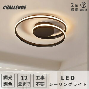 yr[TE2Nۏ؁zV[OCg k LEDΉ  Ɩ V[OCg rO Ɩ led F VƖ V[O CgF Ɩ V[OCg 12 8 6