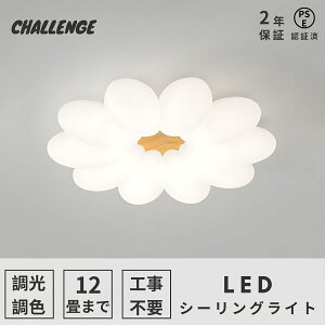 yr[TE2Nۏ؁zV[OCg  k LED F a m Rt Ɩ 6 8 12 18 VfA |Ή Hsv Ɩ VƖ LEDΉ 