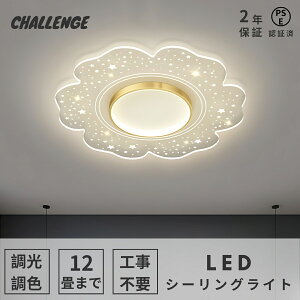 yr[TE2Nۏ؁zV[OCg k led   F VƖ CeA Cg Ɩ ߓd ȃGl CgrOƖ a ԃCg R ŐV   k