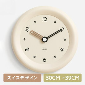 壁掛け時計 非電波時計 掛け時計 静音 おしゃれ 軽量 壁時計 30 39CM 北欧 時計 壁掛け 掛時計 かべ掛け時計 かわいい シンプル 大きい 静か 音がしない アナログ オシャレ お洒落 プレゼント ギフト ウォールクロック 寝室 ダイニング リビング