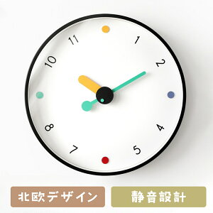 壁掛け時計 掛け時計 静音 おしゃれ 時計 デジタル 北欧 シンプル お洒落 見やすい 子供部屋 リビング モダン インテリア プレゼント 母の日 掛け時計 軽量 壁時計 かわいい 見やすい 軽い 大