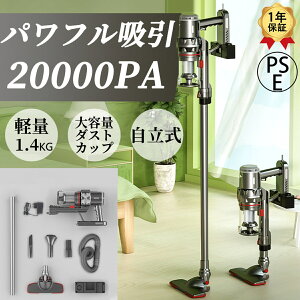 y1Nۏ؁z|@ TCN R[h y 1.4Kg |@ XeBbN^ 20000Pa z [ TCN ͋z XeBbNN[i[ Ɠd É l炵 X  É  