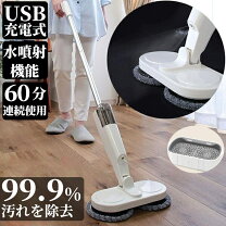 楽天市場】iroom 電動モップ uc81 コードレス クリーナーの通販