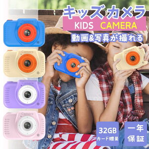 LbYJ 掿 gCJ u 4800f 1080p^ Bv 32GBSDJ[ht mߋ qpJ  fWJ fW^ ̎q j̎q 4 5 6 w LbY a q v