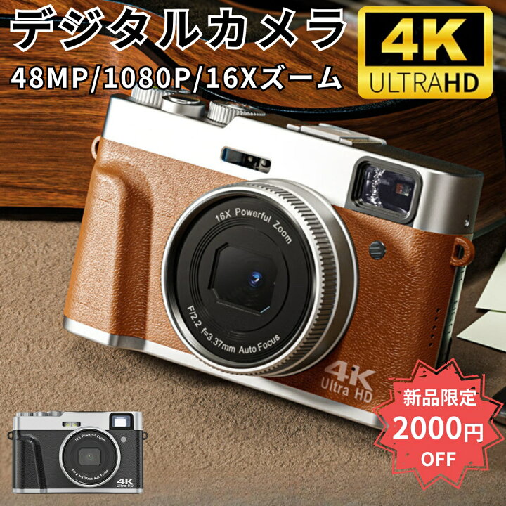 楽天市場】ジタルカメラ 4K 4800万画素 16倍デジタルズーム【64GB 