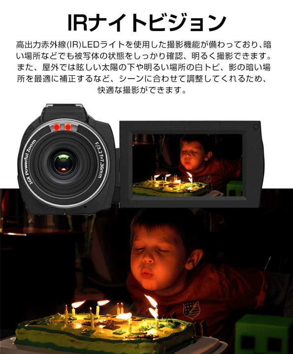 楽天市場】ビデオカメラ 4K 4800万画素 16倍デジタルズーム Wifi機能