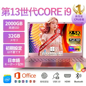yyVX[p[SALE zIz m[gp\R p\R Vi Office SҌ Windows11 ݒ eL[t zoom 14 15.6 17C` ^ 13CPU intel Core i7 i5 i3 i9 N3350 6~32GB SSD128~2048GB WEB