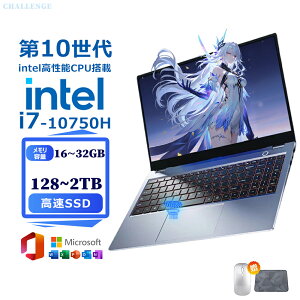 ySNSŘbIzm[gp\R officet 15.6^ tHDt p\R \Intel Core I710 i7-10750H 16GB SSD128GB~1TB wF pt@z rWlX p\RWindows11 m[gPC WEBJ WiFi-5