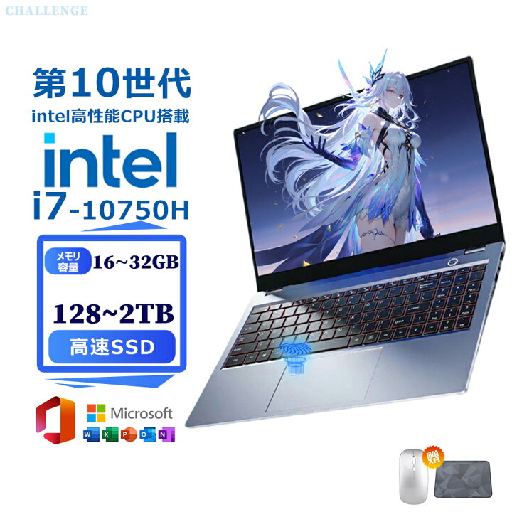 楽天市場】【SNSで話題！】ノートパソコン office付き 15.6型 フルHD 