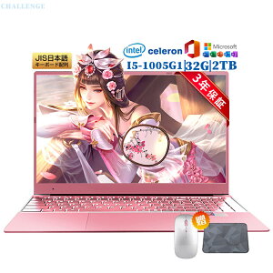 ylCCPUVi3Nۏ؁officetzm[gp\R officet 15.6^ tHDt p\R \Intel Core I5 i5-5250U 8GB 16GB SSD128GB~1TB sNPC rWlX p\RWindows11 m[gPC WEBJ