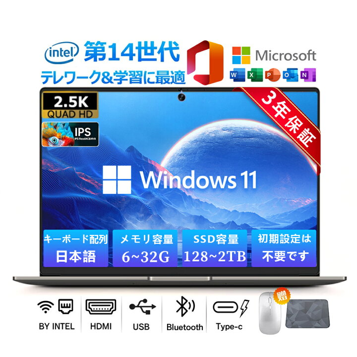 楽天市場】【爆売り☆人気NO.1☆Office付き】ノートパソコン パソコン 