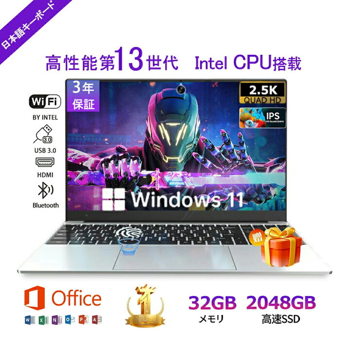 楽天市場】☆office搭載＼三年保証／ノートパソコン 新品パソコン 