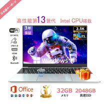 楽天市場】nat-ku pc ノートパソコンの通販
