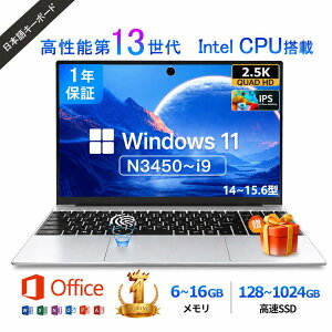�p�\�R�� �m�[�g�p�\�R�� �V�i ���� windows11 office�t�� pc 15.6�^ 14.1�^ 16�^ Microsoftoffice ��14����CPU N3450 N5095 N95 �t��HD�t�� ���{��z��L�[�{�[�h intel Core i7 i5 i3 i9 ������6~32GB SSD128~2048GB WEB�J���� 