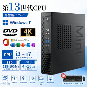 �f�X�N�g�b�vPC �~�j�p�\�R�� �~�jPC Windows11 office�t�� �V�i �f�X�N�g�b�vPC �f�X�N�g�b�v�p�\�R�� mini pc �����ݒ�� intel Core i5~i7SSD 256GB~1TB ������ 8~16GB minpc 13����CPU M.2NVMe 4K�o�� ���y�� �É� 