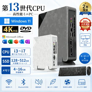 �_2�N�ۏ؁^�~�j�p�\�R�� �~�jPC �f�X�N�g�b�v�p�\�R�� �p�\�R�� Office�t�� Core i5 Core i7 60Hz DDR4 16GB SSD 1TB Windows11 �f�X�N�g�b�vPC mini pc �p�\�R�� ���y��PC �y�� ���^pc ROM ����Wi-Fi BT HDMI �{�̂̂�