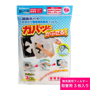 VkBH C tB^[ ֗p Ha 20cm E 25cm p 3 Ȋ{[C ԂĊȒP SF874-3W { KobƂԂI