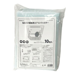 VkBH \邾 Ɩp GARtB^[ R hL \邾 nEX_Xg PM2.5 ԕ 62.5×62.5cm 10 E5152-10BL { e
