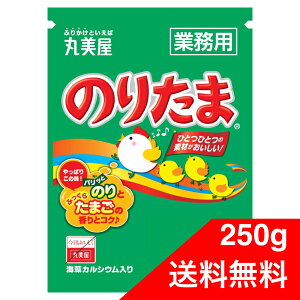 ۔ ̂肽 Ɩp 250g ӂ肩 ܂ e ٓ ͂  