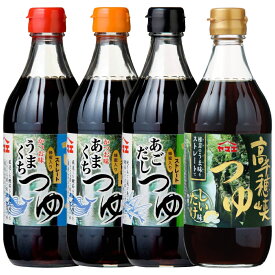 ヤマエ食品工業 高千穂峡つゆ 蜂蜜入り 500ml めんつゆ 宮崎 そうめんつゆ ストレート