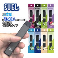 SUEL (スエル) 電子タバコ タール ニコチン0 VAPE ベイプ 電子タバコ 使い捨て シーシャ 持ち運び スター…