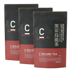 C OOLONG TEA(シーウーロンティー)黒炭ウーロン 100g 烏龍 チャコールティー ウーロン ダイエット ティー チャコール 便通改善 乳酸菌