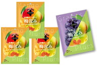 数量限定！今ならぶどう1袋もらえる！デリトプラス 完熟マンゴーの梅包み 40g×3袋セット 半生ドライ 完…