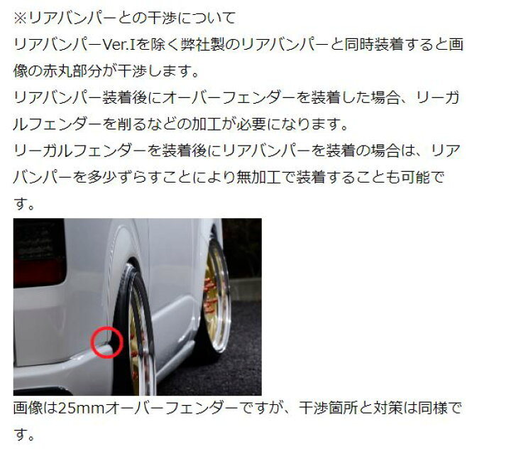 楽天市場】シーアールエス ハイエース レジアスエース 200系 リーガルフェンダー 6mm 未塗装 es-1008 CRS ESSEX エセックス W : カーパーツ専門店BoooN(ブーン) 楽天市場】シーアールエス ハイエース レジアスエース 200系 リーガルフェンダー 6mm 未塗装 es-1008 CRS ESSEX エセックス W : カーパーツ専門店BoooN(ブーン)