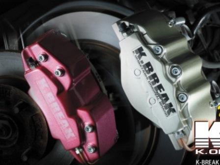 ケイブレイク ムーヴ 品質保証 L175S キャリパーカバー フロント ブレーキ ファーストレーベル K-BREAK LABEL 倉 FIRST