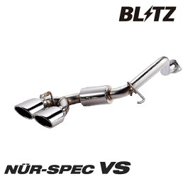 ブリッツ ヴォクシー ZRR80W マフラー VS ステンレス 62516 BLITZ NUR-SPEC VS ニュルスペック 直