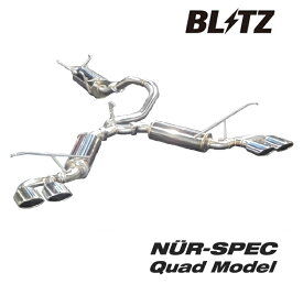 ブリッツ ヴォクシー ZRR80W マフラー VS Quad ステンレス 62515 BLITZ NUR-SPEC VS Quad ニュルスペック 直
