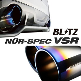 ブリッツ CR-Z ZF1 マフラー VSR チタンカラー ステンレス 62082V BLITZ NUR-SPEC VSR ニュルスペック 直