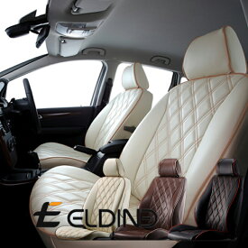 エルディーネ BMW UE16/UD20/UD30 シートカバー 2列シート車全席分 PVCレザー 品番 8611 ELDINE DIA QUILT Collection ダイヤキルト コレクション