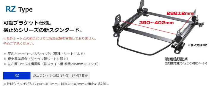 楽天市場】タニダ スイフトスポーツ ZC33S レーシングスライドレール 