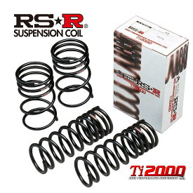 RS-R プリウス Aグレード ZVW55 ダウンサス スプリング リアのみ T585TDR Ti2000 ダウン RSR 個人宅発送追金有