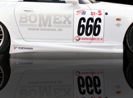ボメックス ボメックスコレクション COLLECTION BOMEX BOMEX AP-SS-01 未塗装品/ゲルコート サイドステップ 2 AP1 S2000 サイドステップ