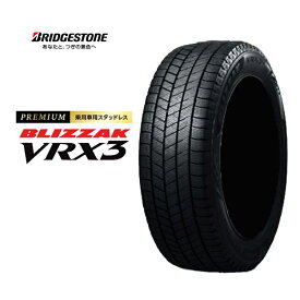 15インチ 175/65R15 84Q 1本 スタッドレス タイヤ BS ブリヂストン ブリザック VRX3 BRIDGESTONE BLIZZAK VRX3 PXR02005