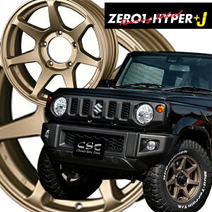 16インチ ジムニー 車用ホイール 通販 価格比較 価格 Com 16インチ ジムニー 車用ホイール 通販 価格比較 価格 Com