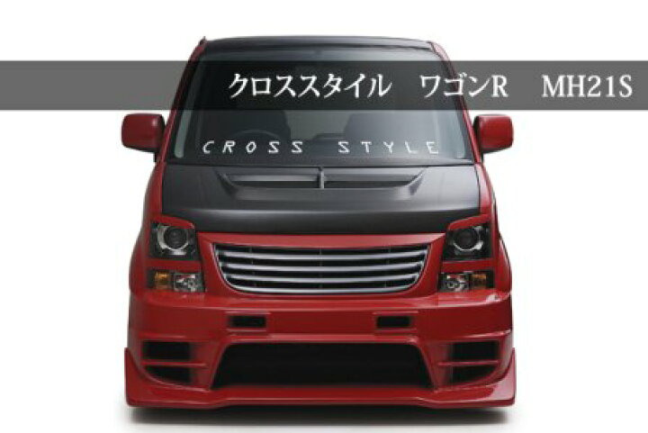 楽天市場】テイクオフ ワゴンR MH21S フロントバンパースポイラー 