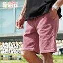 ハーフパンツ 大人 メンズ ショートパンツ /ストレッチツイルショーツ/ おしゃれ 短パン 膝上 夏服 夏 チノ コーデュロイ サーフ系 リゾート ゴルフウェア ゴルフパンツ 迷彩 花柄