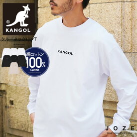 カンゴール ロンT メンズ ブランド KANGOL クルーネックロンT 長袖Tシャツ クルーネック ロングtシャツ 春服 秋服 無地 カットソー 長袖 おしゃれ ワンポイント ティーシャツ サーフ系 ペアルック 白 黒 20代 30代 40代