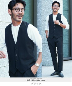 ベスト ジレ メンズ スーツ◆TPU オッドベスト◆ジレベスト スーツベスト キレイ目 ビジネス フォーマル オフィスカジュアル カジュアル メンズファッション セットアップ スリム 3ピース 成人式 結婚式 新郎 卒業式 入学式