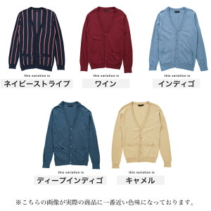 【送料無料】カーディガンメンズカーディガン◆コットンニットカーディガン◆cardiganカーディガン綿薄手黒赤グリーンカーディガンメンズカーディガンショート丈秋秋服冬服カーディガンメンズcardiganカーディガン